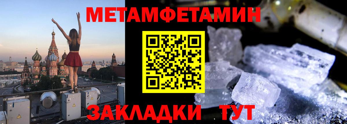 Амфетамин Розовый  Вход с VPN  Амфетамин  Можга 