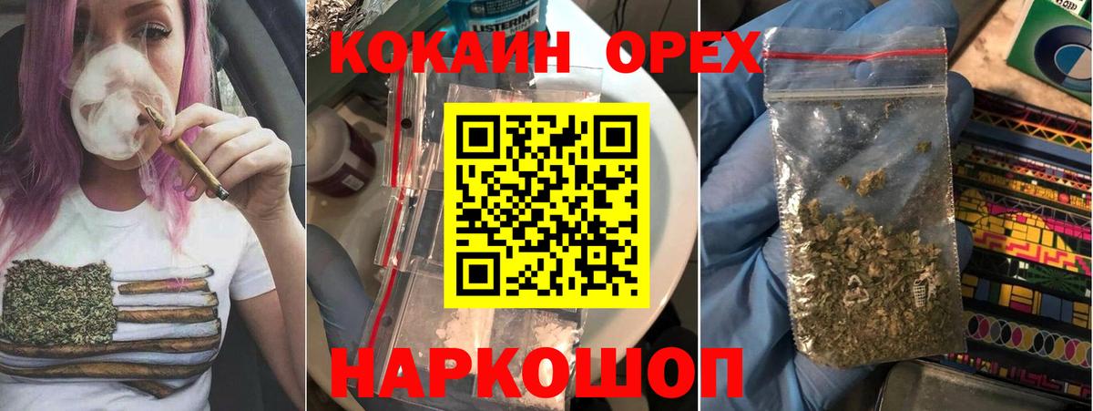 Можга  COCAIN Перу  Вход с VPN  COCAIN  Cocaine Перу 