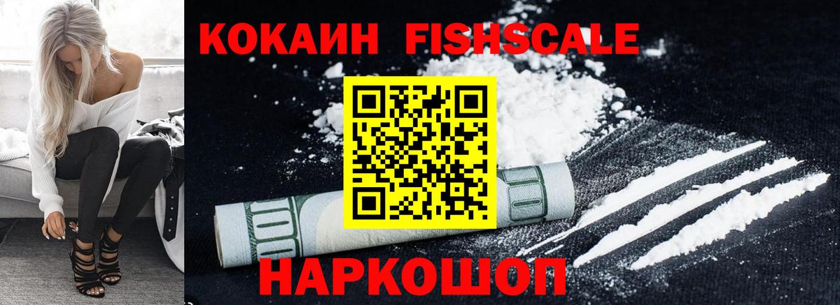 Кокаин 98% Можга
