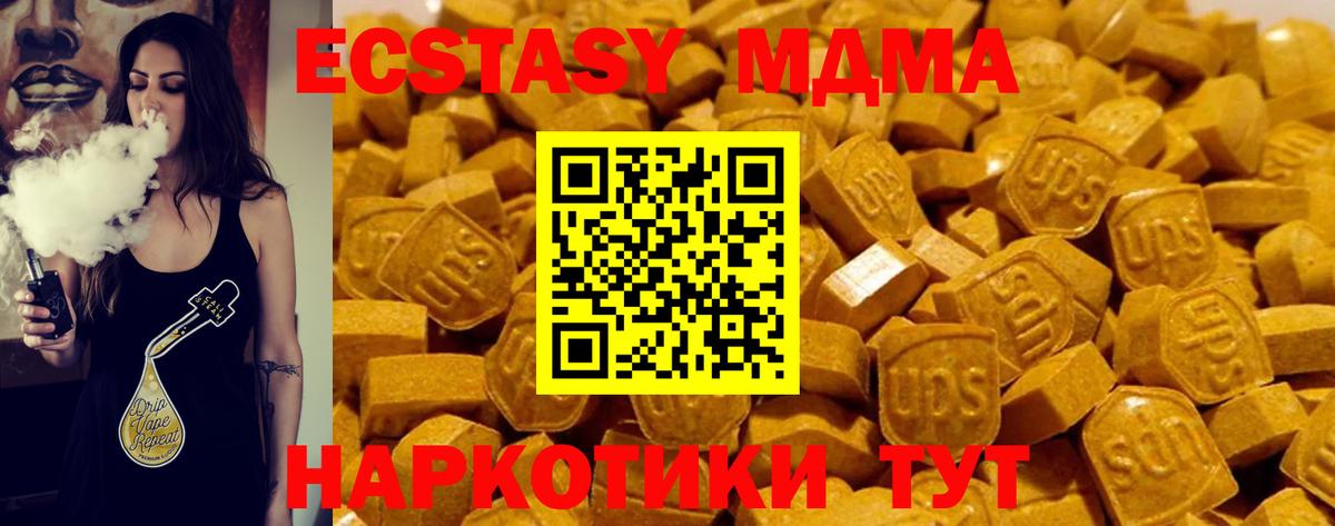 Ecstasy VHQ Можга
