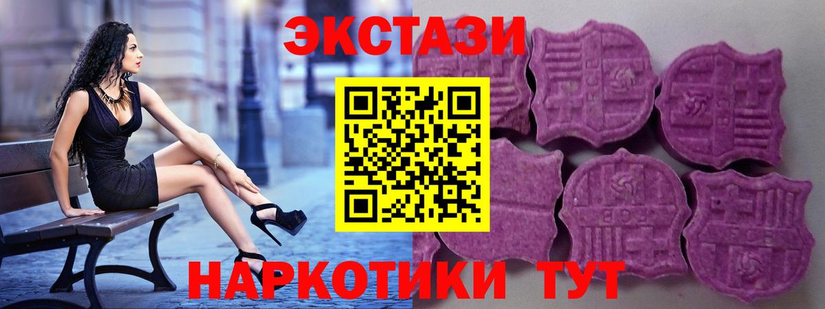 Можга  Экстази  Вход с VPN  Ecstasy таблы  Ecstasy mix 