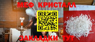 мескалин Аша