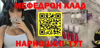 кокаин премиум Ачхой-Мартан
