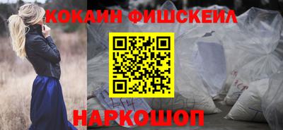 скорость Белореченск