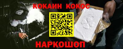 кокаин премиум Ачхой-Мартан