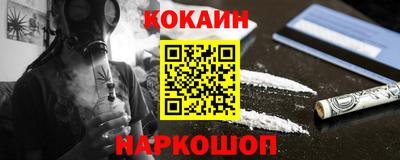 кокаин премиум Ачхой-Мартан