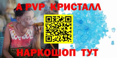 мескалин Аша