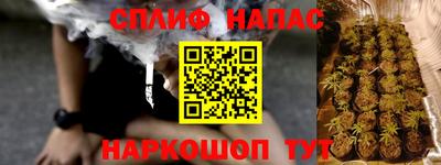 марки lsd Бердск