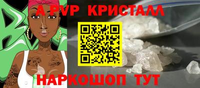 кокаин премиум Ачхой-Мартан