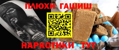 мескалин Аша