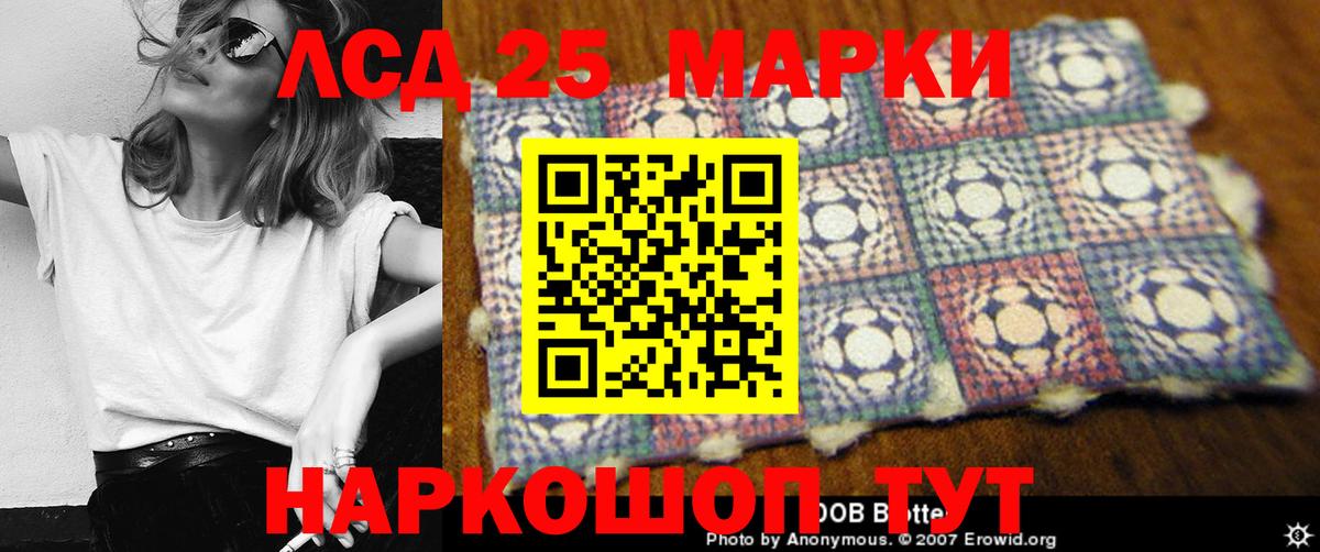 Лсд 25 экстази ecstasy Можга