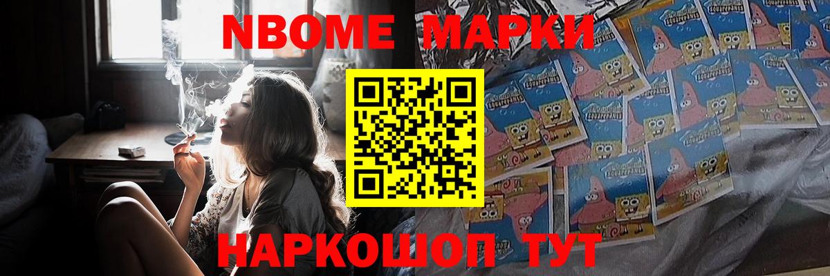 мега ONION  ЛСД экстази ecstasy  Вход с VPN  Можга 