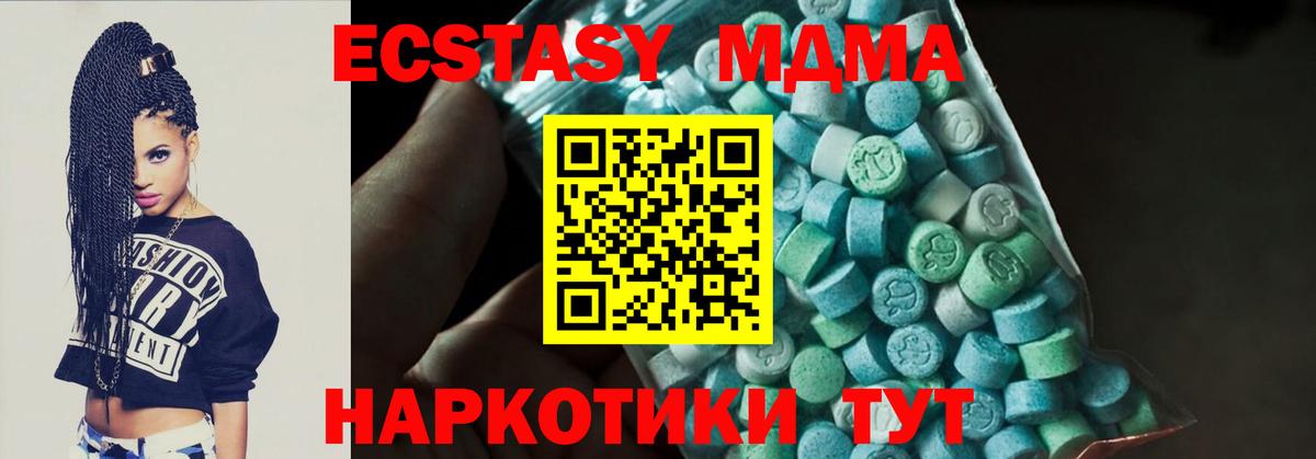 MDMA VHQ  Вход с VPN  Можга 
