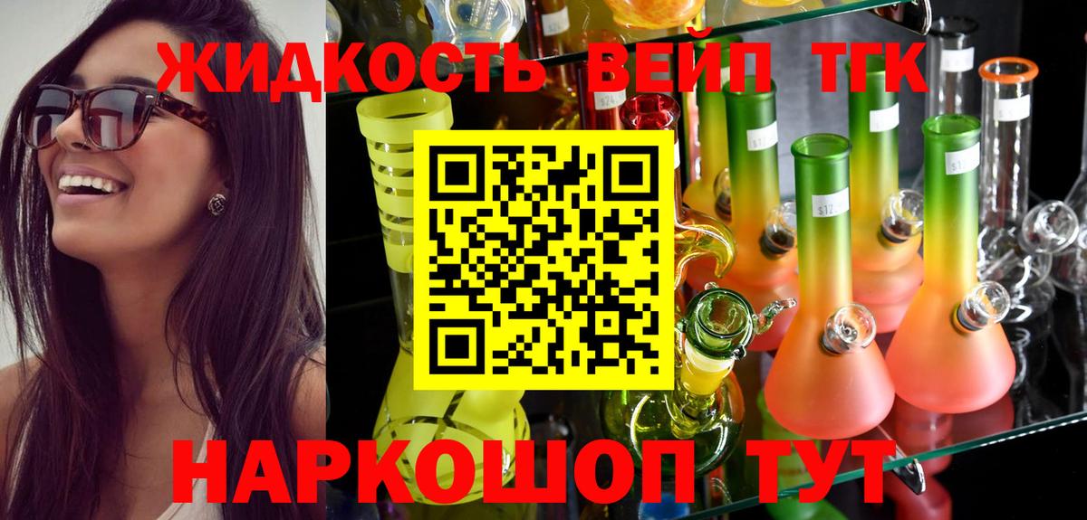 Можга  Дистиллят ТГК гашишное масло  ТГК THC oil  Вход с VPN 