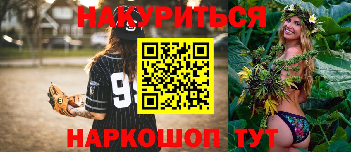 Бошки Шишки индика  Конопля план  Марихуана Amnesia  Можга  Вход с VPN  Шишки марихуана тримм 